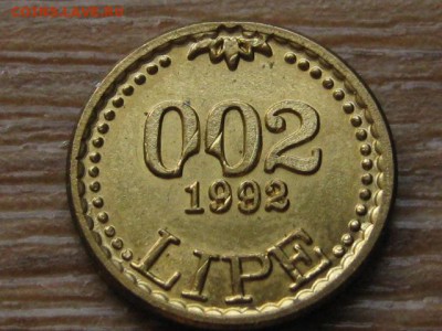 Словения 0,02 липы 1992 до 02.06.16 в 21.00 М - IMG_5536.JPG