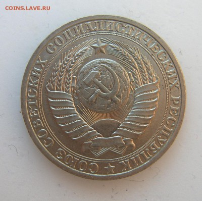 1 рубль 1980 годовой до 01.06 - 1980-3