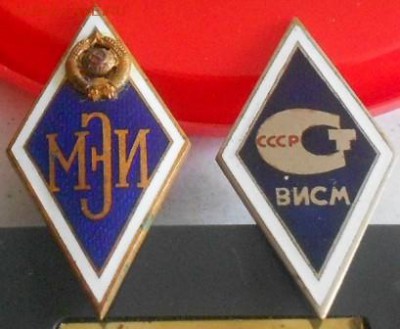 Два ромба - Изображение 3899