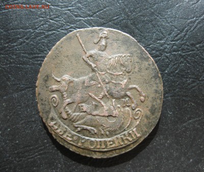 2 копейки 1790г.ем.отличная.до3.06. - IMG_1072.JPG