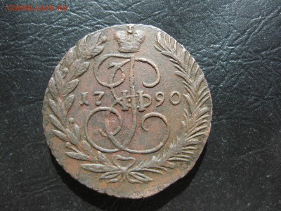 2 копейки 1790г.ем.отличная.до3.06. - IMG_1071.JPG