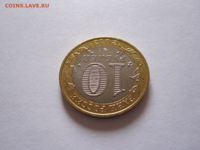 Алания гурт Сочи из мешка 01.06 22:00 - IMG_8444.JPG
