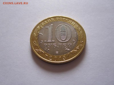 Алания гурт Сочи из мешка 01.06 22:00 - IMG_8443.JPG