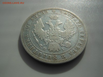 Монета полтина 1848 НI до 02.06.2016 г. в 23.00 мск - DSCN0619.JPG