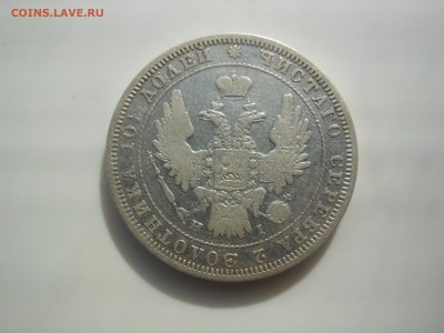 Монета полтина 1848 НI до 02.06.2016 г. в 23.00 мск - DSCN0618.JPG
