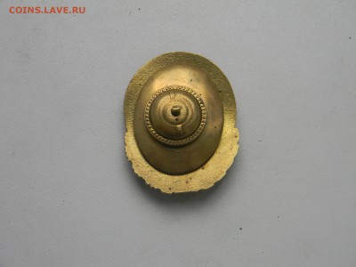 знак Волжское казачье войско. до 2.06 в 21.30 по москве - Изображение 286