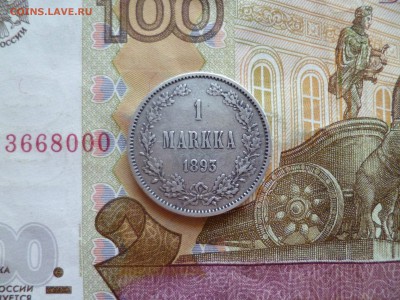 Царская Финляндия 1 марка 1893, блиц, до 02.06 в 22-30 - Царская Финляндия 1 марка 1893a.JPG