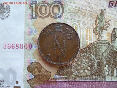 Царская Финляндия 5 пенни 1906, блиц, до 02.06 в 22-30 - Царская Финляндия 5 пенни 1906b.JPG