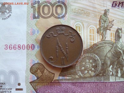 Царская Финляндия 5 пенни 1908, блиц, до 02.06 в 22-30 - Царская Финляндия 5 пенни 1908b.JPG