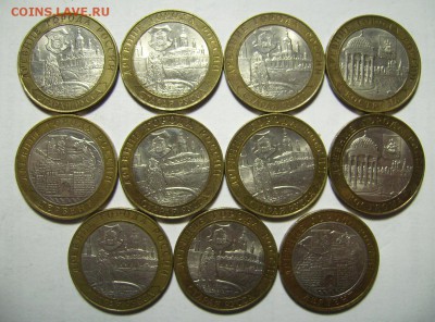 10 руб ДГР 2002г.24шт. В блеске. До 31.05.2016г - 4