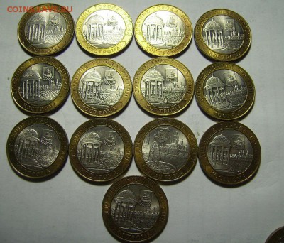 10 руб ДГР 2002г.24шт. В блеске. До 31.05.2016г - 2