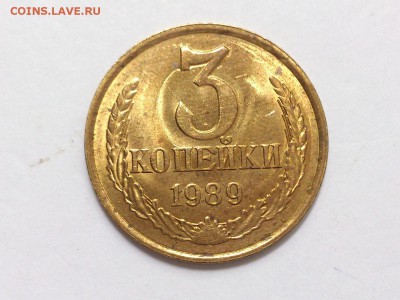 50 КОПЕЕК 1991 + 3 КОПЕЙКИ 1989 г. МЕШКОВЫЕ . 03.06 в 22-00 - DSC_9784