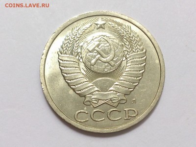 50 КОПЕЕК 1991 + 3 КОПЕЙКИ 1989 г. МЕШКОВЫЕ . 03.06 в 22-00 - DSC_9786