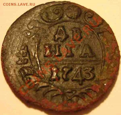деньга 1743. сколько перьев и сколько стоит? :) - R_35