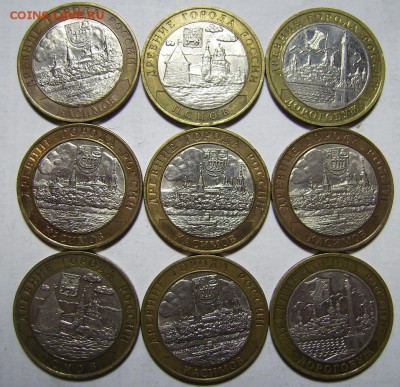10 руб ДГР 2003г.14шт.  До 31.05.2016г - 5