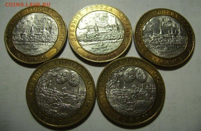 10 руб ДГР 2003г.14шт.  До 31.05.2016г - 7