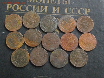 Медная Россия 28 шт 1 коп -13 шт 2 коп-14 шт до 01 06 16 - IMGP9338.JPG