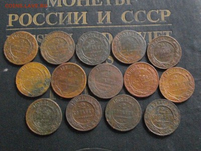 Медная Россия 28 шт 1 коп -13 шт 2 коп-14 шт до 01 06 16 - IMGP9335.JPG