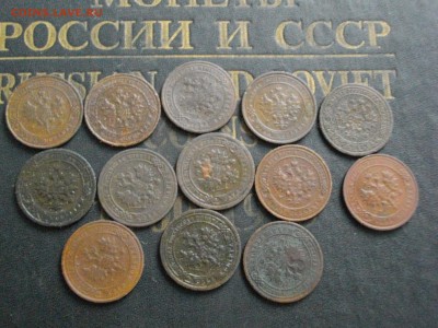 Медная Россия 28 шт 1 коп -13 шт 2 коп-14 шт до 01 06 16 - IMGP9333.JPG