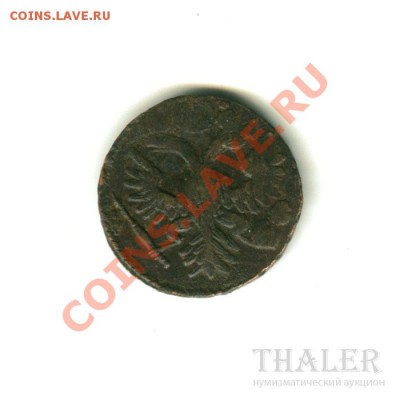 деньга 1743. сколько перьев и сколько стоит? :) - A_35_1