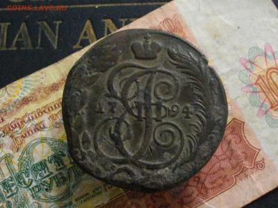 5 копеек 1794 КМ (уставшие) до 01 06 16 22-00 мск - IMGP9346.JPG