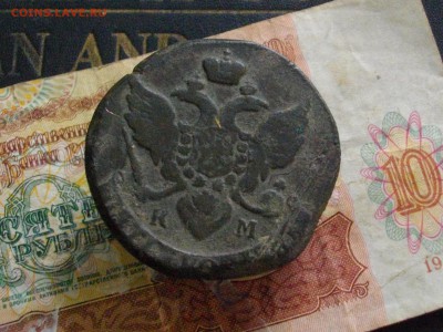 5 копеек 1794 КМ (уставшие) до 01 06 16 22-00 мск - IMGP9340.JPG