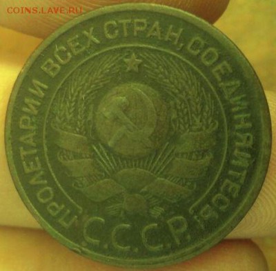 3 копейки 1924г - 1dee19c3-65a8-4200-9758-a74cae741d1d