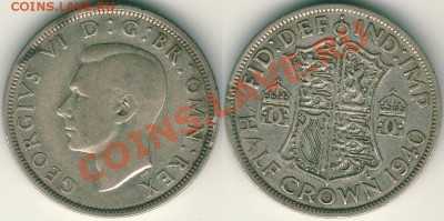 Англия, пол кроны 1940 - до 21-00мск 15.11 - hc1940