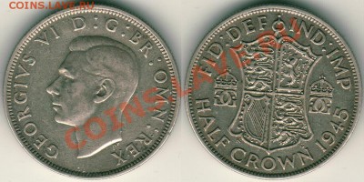 Англия, пол кроны 1945 - до 21-00мск 15.11 - hc1945