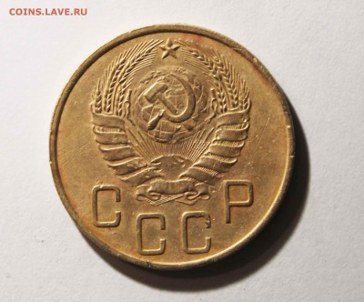 5 копеек 1941г. до4 .06 до 22 00 мск - IMG_3060