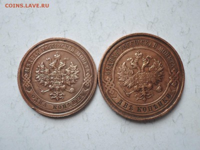 1 и 2 коп  1915  до 01.06.16  22-00 - DSCN3374.JPG