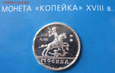 Годовой набор 2002 ММД и СПМД (короткий)до 28.05.2016 22.00 - жетон AG_2002