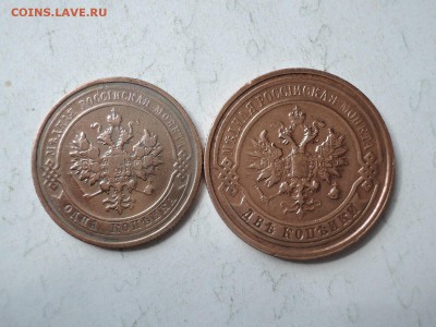 1 и 2 коп 1912 до 02.06.16  22-00 - DSCN3372.JPG