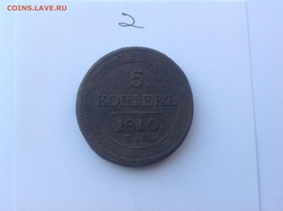 Кольцевики на оценку - image