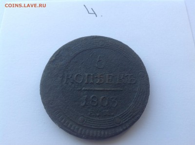 Кольцевики на оценку - image