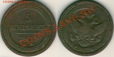 5 к 1803 ем - до 21-00мск 15.11 - 5k1803em