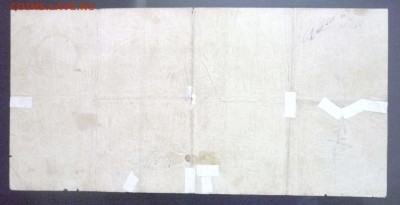 1 000 000 рублей 1921 Обязательство 2.06.2016 22:00 (мск) - P1050059.JPG