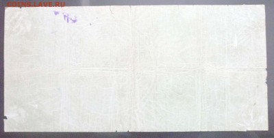 10 000 000 рублей 1921 Обязательство 2.06.2016 22:00 (мск) - P1050056.JPG