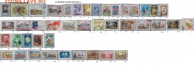 СССР ФИКС. Гашеные марки 1950-1960 г.г.* - 5.Гашеные марки 1950-1960