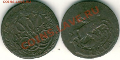 денга 1758 - до 21-00мск 15.11 - d1758