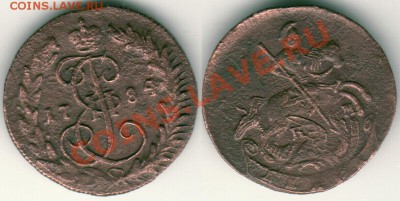 денга 1784 км - до 21-00мск 15.11 - d1784km