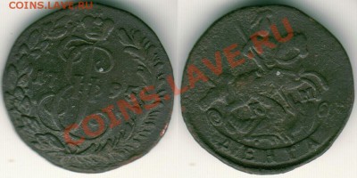 денга 1795 км - до 21-00мск 15.11 - d1795km