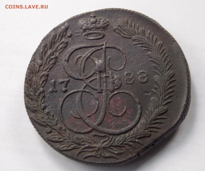 5 копеек 1788г. КМ (предпродажная) - DSCN4857.JPG