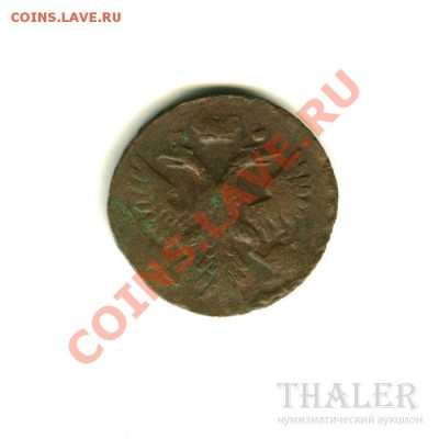 деньга 1743. сколько перьев и сколько стоит? :) - A