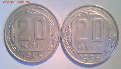 20коп. 1949,54,55,56,57гг. 9шт. до3.06 в 22.00мск - 20к56.JPG