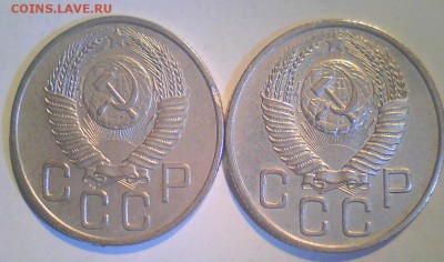 20коп. 1949,54,55,56,57гг. 9шт. до3.06 в 22.00мск - 20к54-2.JPG