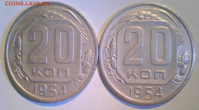 20коп. 1949,54,55,56,57гг. 9шт. до3.06 в 22.00мск - 20к54.JPG