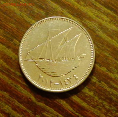 КУВЕЙТ - 100ф. КОРАБЛЬ до 5.06, 22.00 - Кувейт корабль