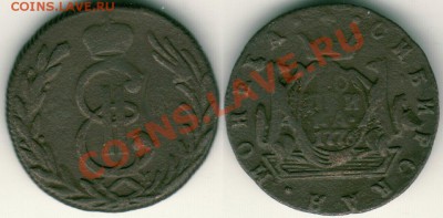 сибирь, 1 к 1776 - до 21-00мск 15.11 - 1k1776sib