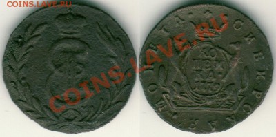 сибирь, 1 к 1779 - до 21-00мск 15.11 - 1k1779sib